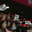 '정몽규 아웃' 무능이 부른 충격의 한국 축구…갈 데까지 간 축구협회 이미지