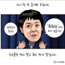 해줘라vs회줘라 이미지