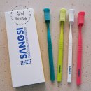 상시 엠보싱 칫솔,부드러운 미세모 칫솔 후기