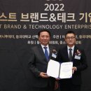 베스트테크 머니투데이