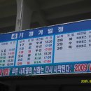 2009년 4월4일 야구장개막전 벙개 간단후기 ^^ 이미지
