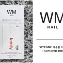 후원네일아트샵