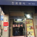 서초중앙로2길 34 이미지