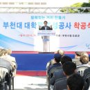 부천로39번길·신흥로56번길 이미지