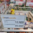 3~4인용 아이스박스 추천! (코멕스 아이스탱크 40리터)