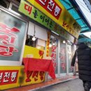 찬성농장 네이버블로그