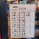 백암소머리곰탕 | 강남 농민백암순대 왕순대 순대국밥 싫어하는 사람의 방문후기