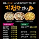 칠선계곡휴펜션민박