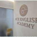 에이스영어전문학원 이미지