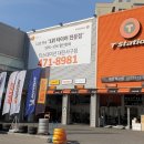 구일밧데리 이미지