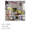 매일화원