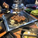 사랑방 숯불갈비