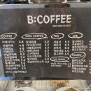 비.커피(B.COFFEE) 네이버블로그