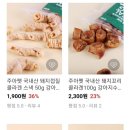 주아펫 네이버블로그