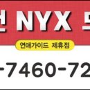 성화모텔 이미지