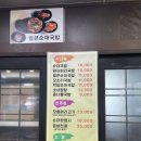온중로 | [충남/아산] 온양온천역 근처 용화동 토종장수순대 아산본점에서 만족 한끼 후기!