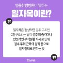 부안수한의원 이미지