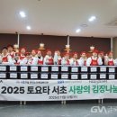 서초구립 중앙노인종합복지관 이미지