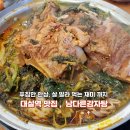 대실역3번출구 이미지