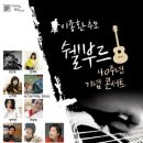 이종환의쉘부르 메타TV뉴스