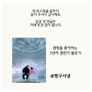 열린세탁 | [공지] 대전 관평동 세탁풍경 관평점, 24시간 셀프빨래방 이불빨래 후기