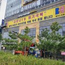 에이스현수막 - 시흥시 복지로 31 | 에이스현수막