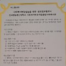 덕천종합사회복지관 이미지