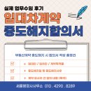새롬 행정사 사무소 이미지