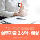 조은터공인중개사사무소 이미지