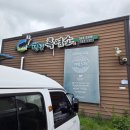 가학산흑염소요리전문점 이미지