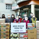 금성지역아동센터 이미지