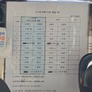 능원2리 이미지