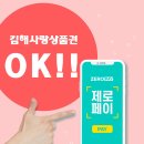 좋은아침흙침대
