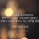 예수세계교회 앞 이미지