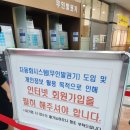 월곡체육관(태권도) | 공휴일 자유수영은 성북종합레포츠 추천해요! 지상에 위치한 수영장 귀하다
