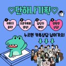 하나기획 이미지