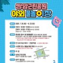 광산-첨단-광산-26 이미지