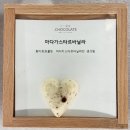 [마이달량초콜릿] 서울수제초콜릿 답례품 전문 초콜릿...화이트데이 선물 준비 후기 | 하트 봉봉초콜릿...