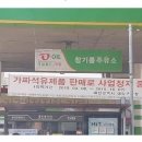 이돈까스 이미지