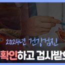 김진동삼성내과의원 이미지