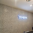 율곡약국 | 수술추천! 천안서울안과신불당점에서 프리미엄라섹 재수술한 솔직후기(라섹재수술 1일차-5일차경과포함)😎