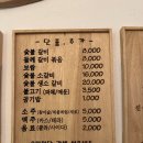 육미정담 이미지