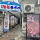공산숯불갈비 | [용산구] 탄천갈매기 삼각지역 5분컷 맛집