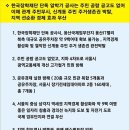 용산배수펌프장 이미지