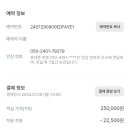 바다노을펜션 이미지