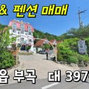 그램모텔 이미지