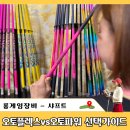 시니어 오토 | 오토플렉스 종류가 왜이리 많아? 오토파워/오토플렉스 선택 완벽 가이드