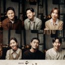 연극 돌아온다 이미지