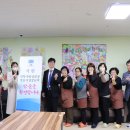 전주지방검찰청(정읍지청) 이미지