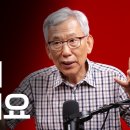 하나님께서 대한민국 선거관리위원회가 북괴의 지령에 의한 야합은 멸문지화에 이르러 패가망신보다 윗 단계가 멸문지화이란다. 깨우쳐 주십니다 이미지